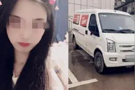女子乘货拉拉跳车身亡事件涉事司机被刑拘 一文梳理事件始末图片