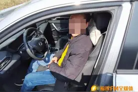 13600元买了一本驾驶证！福建男子接下来一句话令人哭笑不得图片