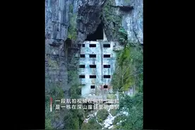 无人机在贵州大山夹缝中发现5层楼房，凑近拍下一幕震住网友图片