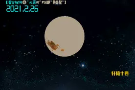 正月十五，元宵月巧遇黄帝星图片