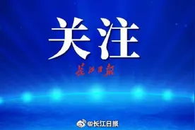 住院超过15天，要先出院再入院才能使用医保报销？医保局：分解住院属欺诈骗保行为图片