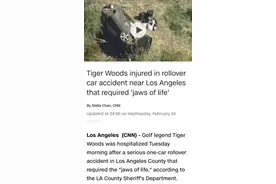 知名运动员遭遇严重车祸！正在紧急手术图片