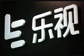 净资产-168.62亿元 乐视网去年亏损25亿元 咋亏的？图片