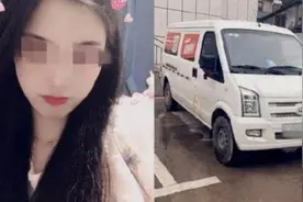 女子乘货拉拉跳车身亡事件最新消息 涉事司机被刑拘 女子乘货拉拉跳车身亡事件来龙去脉图片