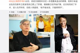 癌症5年生存率不到一半，肿瘤转移复发也会“见人下菜碟”图片