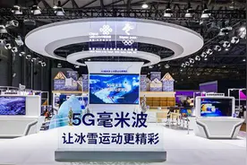 vivo 5G毫米波+8K超高清视频亮相2021 MWC上海图片