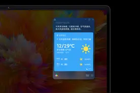 RedmiBook Pro首次搭载小爱同学，一句话搞定工作图片