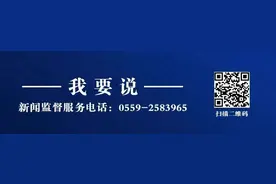 建党百年黄山市党史大事记「1923年」图片