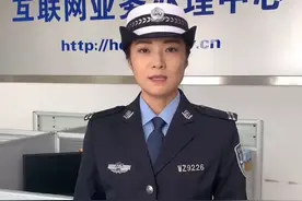 6年免检车辆申请年检标不必去车管所！可足不出户网上办！视频封面