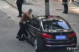 ​刑拘！1斤白酒下肚男子怒砸路边宝马：与车主素不相识视频封面