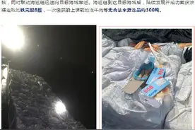 广州番禺警方查获走私冻品464吨图片