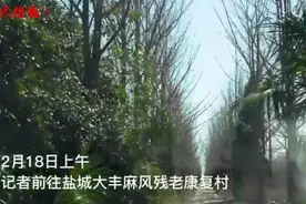 探访盐城麻风村：从几百人到8人，渴望与外界交流图片