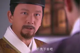 怪侠一枝梅：无求在锦衣卫十分刻苦，很快就立功升为千户视频封面