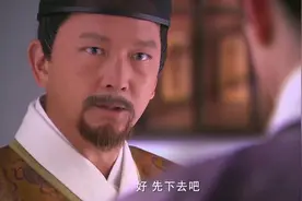 怪侠一枝梅：无求在锦衣卫十分刻苦，很快就立功升为千户视频封面