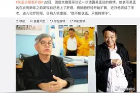 癌症5年生存率不到一半，肿瘤转移复发也会“见人下菜碟”图片