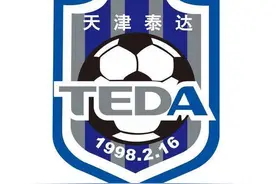 曝津门虎2020年中超第一阶段就萌生退意，可惜天津无企业愿意介入图片