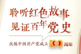 百年党史·夜读㊶｜山东的土地改革图片
