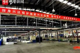 “再造一个新戴南”中国不锈钢名镇新年首月“开门红”图片