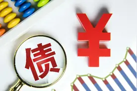 嘉兴银行永续债承销费仅1万元 中金公司入选 低承销费率引业内关注图片