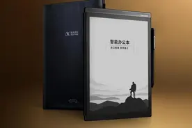 你的办公，因A.I.而能：科大讯飞发布全新一代智能办公本X2图片