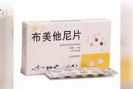 ​老药新用！上海发现低龄自闭症患儿新药：或填补自闭症药物治疗空白视频封面