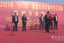 麻城7个重大项目集中开工，总投资26亿元图片