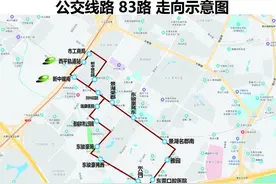 26日起，东莞新增公交线路83路！快看看有没有经过你家图片