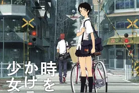 细田守动画《穿越时空的少女》4月2日起在日本重映4DX版图片