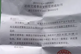 母亲开三轮避施工区侧翻致俩儿遭货车辗死被定主责，已提复核图片
