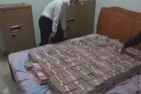4700万元现金铺满床，现场太“壮观”，广西警方都惊呆了图片
