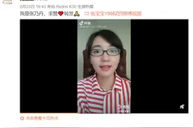 遭员工实名举报利用客户信息造假套取费用 中国人寿回应：正在调查核实图片