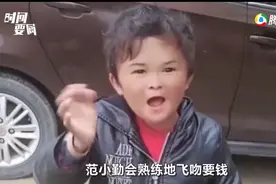 “小马云”范小勤系二级智力残疾，可享生活护理补贴，家庭人员情况曝光图片