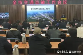 到2025年，菏泽将建成这样的“米”字型综合交通运输通道图片