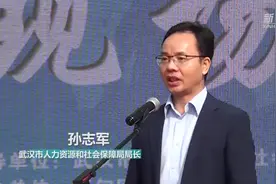 湖北蔡甸：“春风行动”线上线下万余岗位同步招聘视频封面