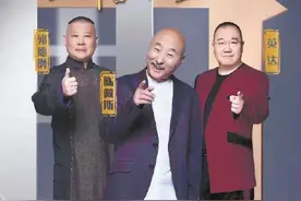 “金牌喜剧班”导师点评撞火花图片