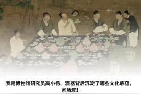 爵、角、觥、觯、斝，古人饮酒有多讲究？图片