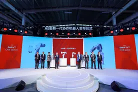 ABB推GoFa™协作机器人，最高负载5公斤可与人并肩干活图片