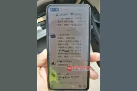 南宁一些私家车主建微信群揽客，执法部门作出重要提醒图片