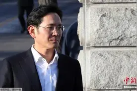 三星掌门李在镕非法使用镇静剂案一审被罚38万元图片