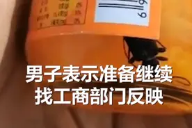 男子罐头中吃出6厘米死虫，小孩已喝掉11瓶才发现，网友：细思极恐图片