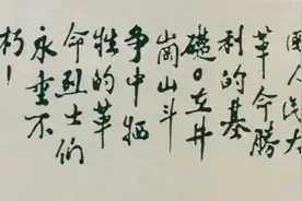 党史百年天天读 ・ 2月25日图片