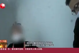 上海：地铁站取款机“自动吐钱”？  女子直接取走6000元被刑拘视频封面