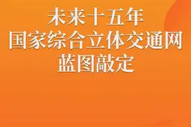 早知道·财讯热搜榜TOP10（2月25日）图片
