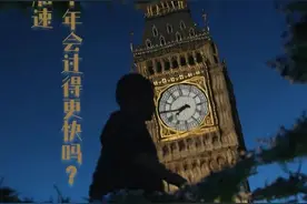 一天已不足24小时？竟然跟全球变暖有关图片