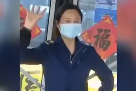南京女公交司机快乐跳舞走红：再累也要微笑视频封面