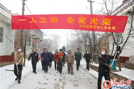 雪域高原建军功 荣誉时刻共分享——“中国武警十大忠诚卫士”王伟载誉返乡图片