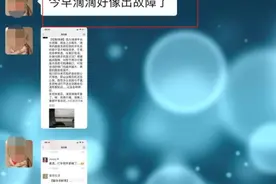 “滴滴崩了”冲上热搜！今早很多人傻眼：已经迟到了，还没打到车图片