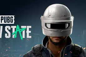 《绝地求生》手游新作《PUBG：NEW STATE》公开图片