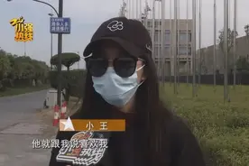 过分！女大学生试用期遭已婚男领导示爱，拒绝后经理对她又换了副面孔图片