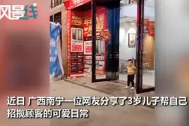3岁萌娃陪妈妈上班，搬个板凳坐店门口大声吆喝，销售话术萌翻众人图片